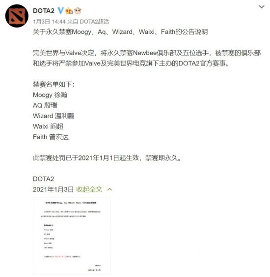 战术竞技新作Project ZETA技术测试招募开启